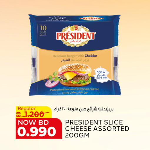 available at الجزيرة سوبرماركت in البحرين