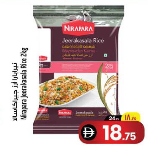 available at Safari Hypermarket in UAE - Sharjah / Ajman