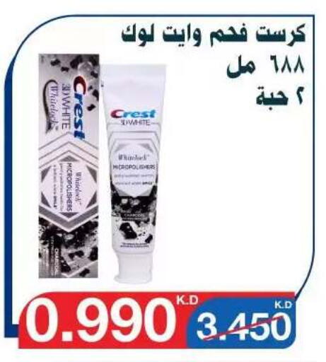 available at Al Yarmouk Cooperative Society in Kuwait - Kuwait City