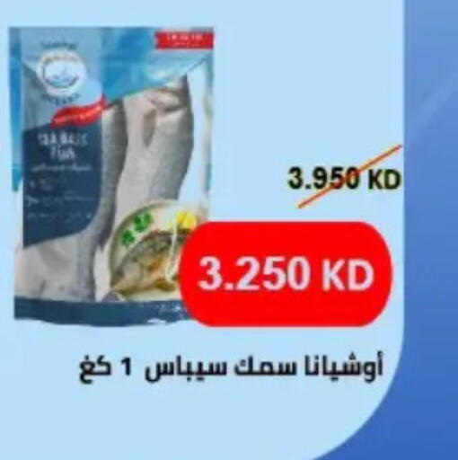 available at Hateen Co-Op Society in Kuwait - Kuwait City