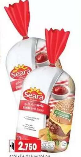available at  Luluat Shinas hyper market in Oman - Muscat