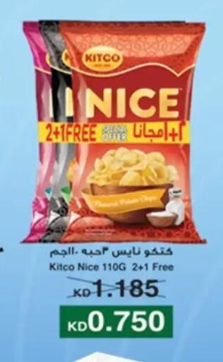 available at جمعية حطين التعاونية in الكويت - مدينة الكويت