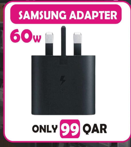 available at البلدي اليوم in قطر - الريان