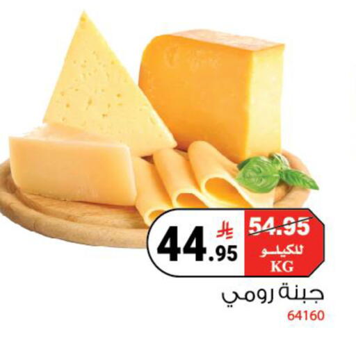 available at House Care in KSA, Saudi Arabia, Saudi - Mecca