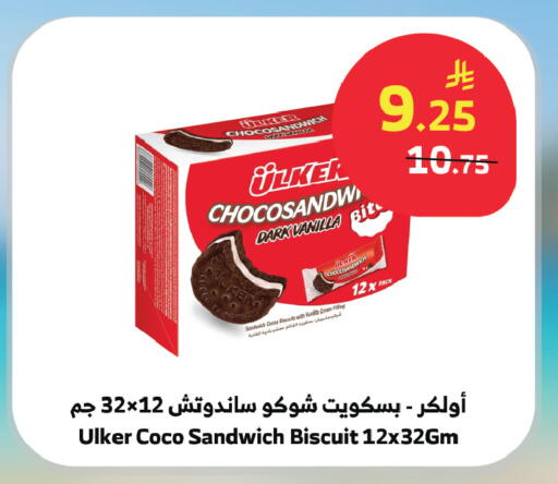 Vanilla available at الراية in مملكة العربية السعودية, السعودية, سعودية - الطائف