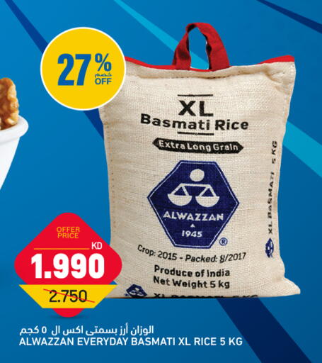 available at Oncost in Kuwait - Kuwait City