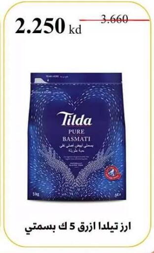 available at Abdullah Al-Mubarak Co-op. Society in Kuwait - Kuwait City