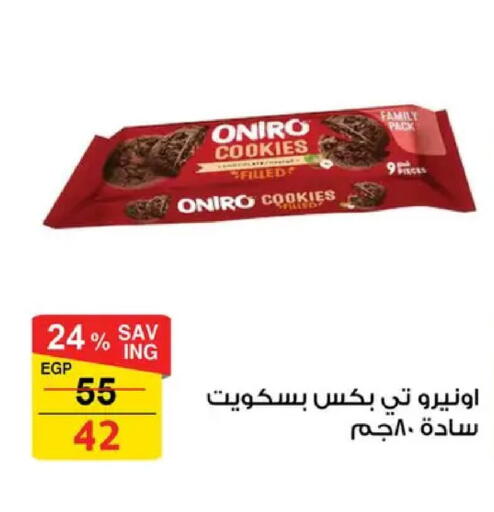 available at Fathalla Market  in Egypt - Cairo
