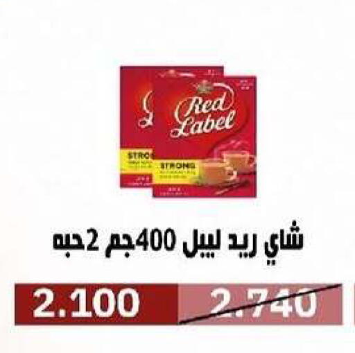 available at Al- Surra Cooperative Society in Kuwait - Kuwait City