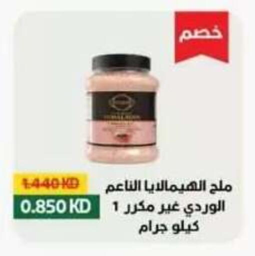 available at Abdullah Al-Mubarak Co-op. Society in Kuwait - Kuwait City