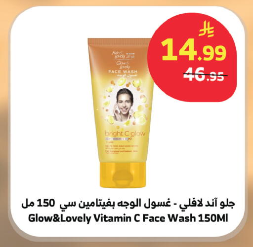 available at الراية in مملكة العربية السعودية, السعودية, سعودية - الطائف