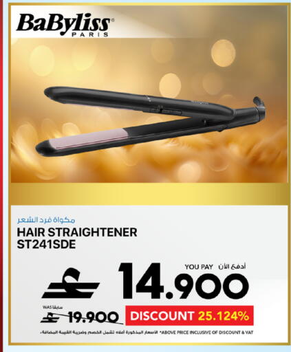 available at Sharaf DG  in Oman - Muscat