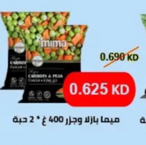 available at Hateen Co-Op Society in Kuwait - Kuwait City