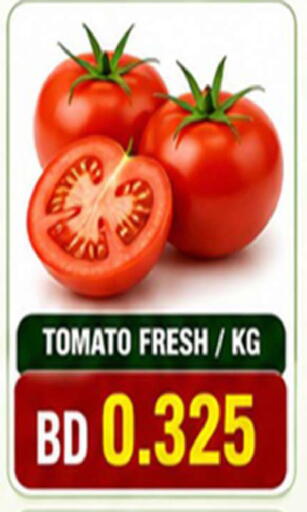 Tomato available at Hassan Mahmood Group in Bahrain