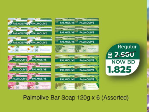 available at الجزيرة سوبرماركت in البحرين