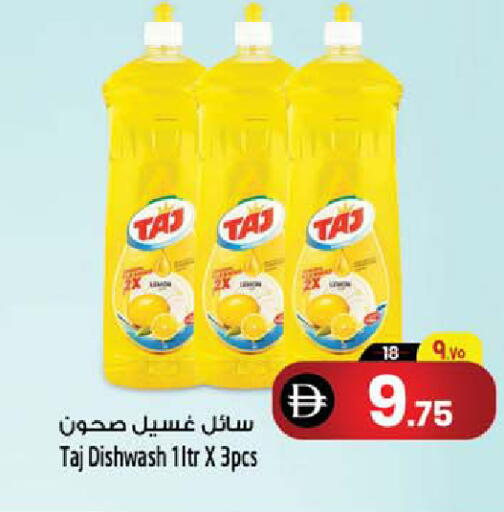 available at سفاري هايبرماركت in الإمارات العربية المتحدة , الامارات - الشارقة / عجمان