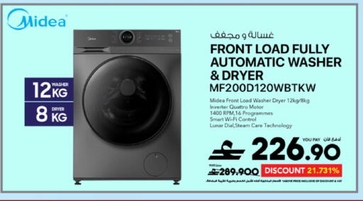 available at Sharaf DG  in Oman - Muscat