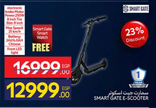 available at Carrefour  in Egypt - Cairo