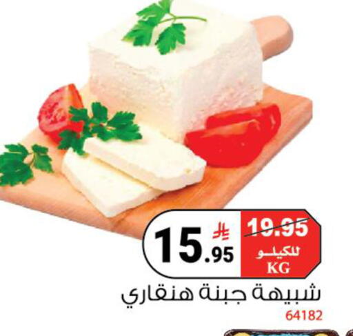 available at House Care in KSA, Saudi Arabia, Saudi - Mecca