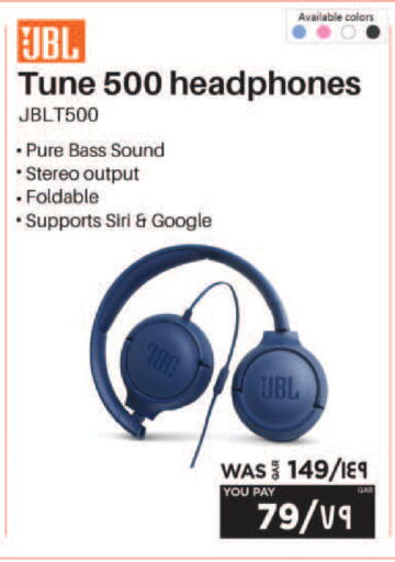 available at إماكس in قطر - الدوحة