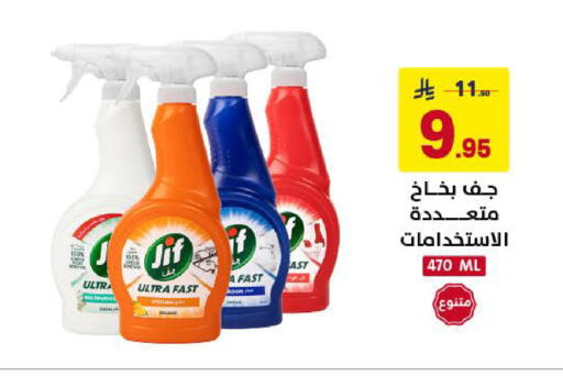 available at Ala Kaifak in KSA, Saudi Arabia, Saudi - Khamis Mushait