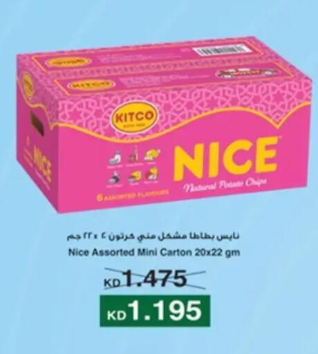 Potato available at جمعية حطين التعاونية in الكويت - مدينة الكويت