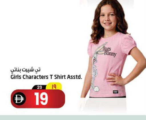available at سفاري هايبرماركت in الإمارات العربية المتحدة , الامارات - الشارقة / عجمان