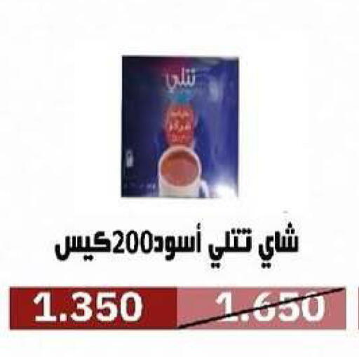available at Al- Surra Cooperative Society in Kuwait - Kuwait City