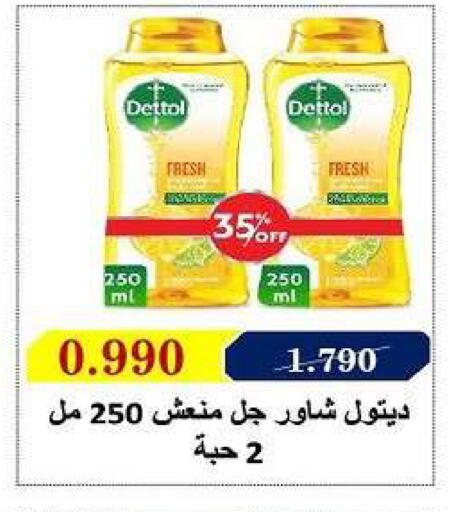 available at Fahd Al Ahmad Cooperative Society in Kuwait - Ahmadi Governorate