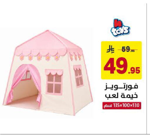 available at Ala Kaifak in KSA, Saudi Arabia, Saudi - Dammam