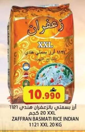 available at Grand Hyper Market  in Oman - Muscat