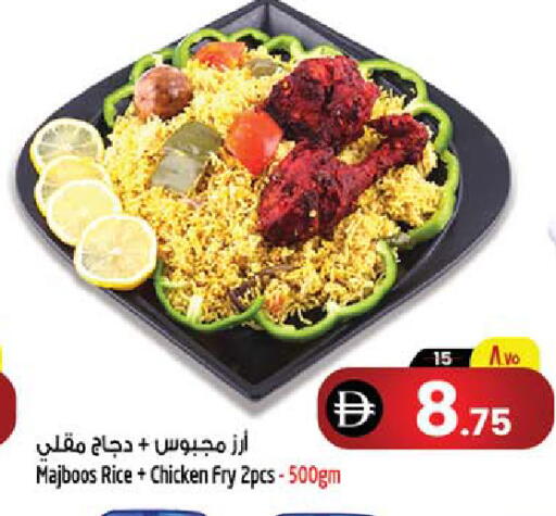 available at سفاري هايبرماركت in الإمارات العربية المتحدة , الامارات - الشارقة / عجمان