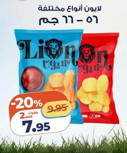 available at Kazyon  in Egypt - Cairo