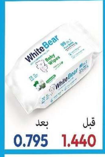 available at Al- Surra Cooperative Society in Kuwait - Kuwait City