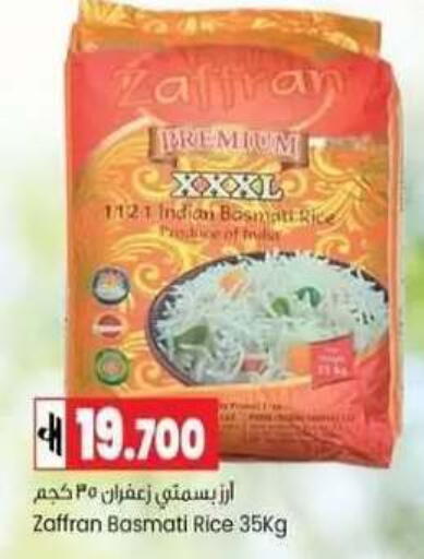 available at  Luluat Shinas hyper market in Oman - Muscat