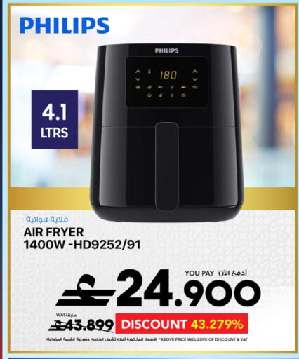available at Sharaf DG  in Oman - Muscat