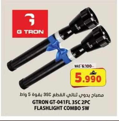 available at Grand Hyper Market  in Oman - Muscat