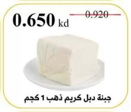 available at جمعية عبد الله المبارك التعاونية in الكويت - مدينة الكويت