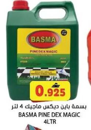 available at Grand Hyper Market  in Oman - Muscat