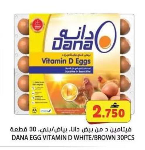 available at Grand Hyper Market  in Oman - Muscat