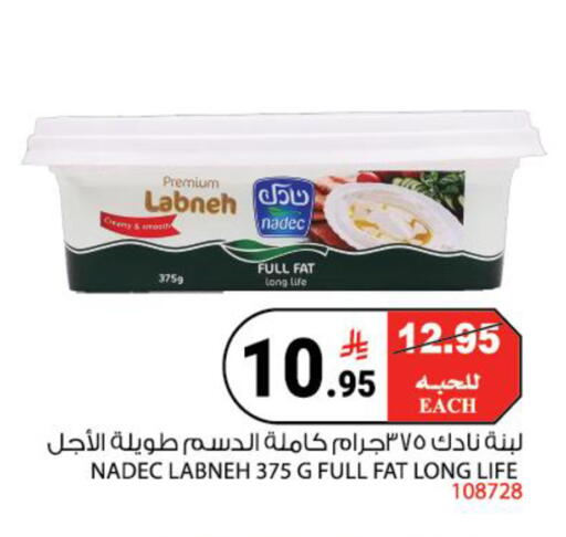 available at House Care in KSA, Saudi Arabia, Saudi - Mecca