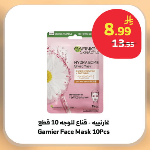 available at الراية in مملكة العربية السعودية, السعودية, سعودية - الطائف