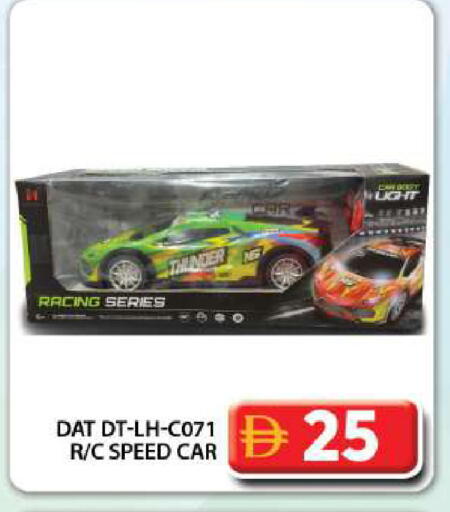 available at Grand Hyper Market in UAE - Dubai