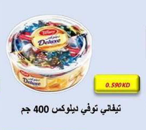 available at Fahd Al Ahmad Cooperative Society in Kuwait - Ahmadi Governorate
