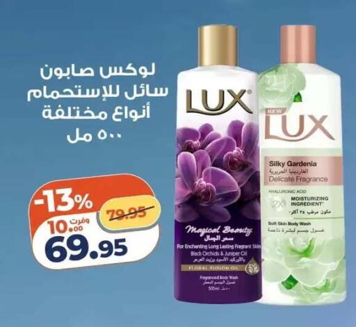 available at Kazyon  in Egypt - Cairo