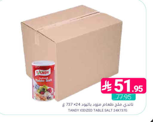 available at اسواق المنتزه in مملكة العربية السعودية, السعودية, سعودية - المنطقة الشرقية