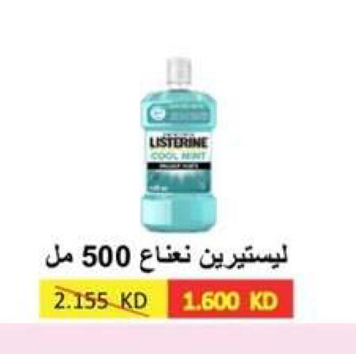 available at Al- Surra Cooperative Society in Kuwait - Kuwait City