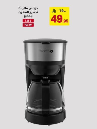 available at Ala Kaifak in KSA, Saudi Arabia, Saudi - Khamis Mushait