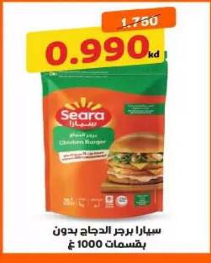 available at جمعية اليرموك التعاونية in الكويت - مدينة الكويت