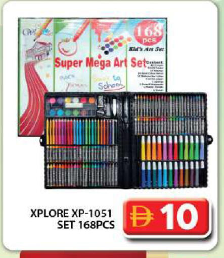 available at Grand Hyper Market in UAE - Dubai